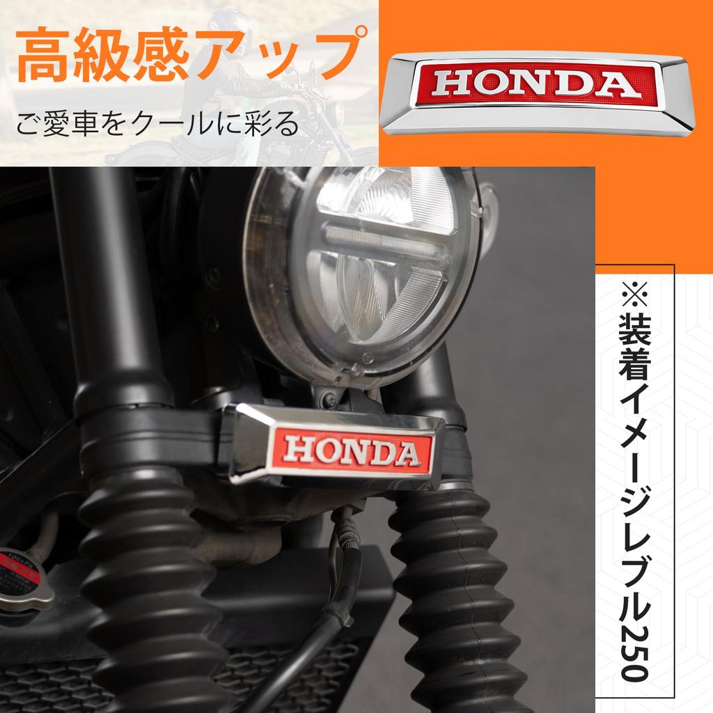 TOURI&TORI Front Fork Emblem for Rebel 250/500/CL250/500, Custom Motorcycle Parts, Easy Installation, Grommets Included, Emblem Stay Set (Red)