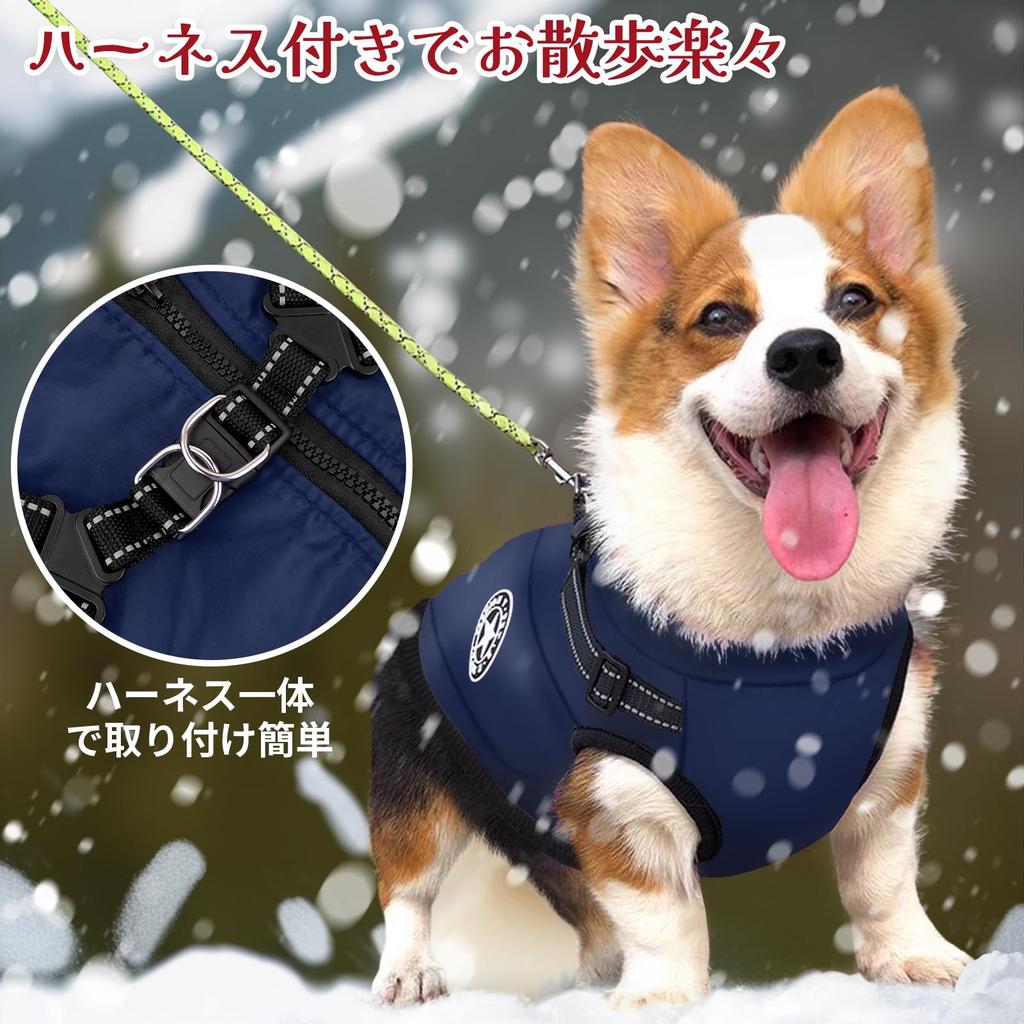 Koramaku Dog Clothes Winter Cotton Coat with Open Night Winter Small Medium Easy To Put On and Take Fleece Cold Water Jacket with Lead Walking "2024