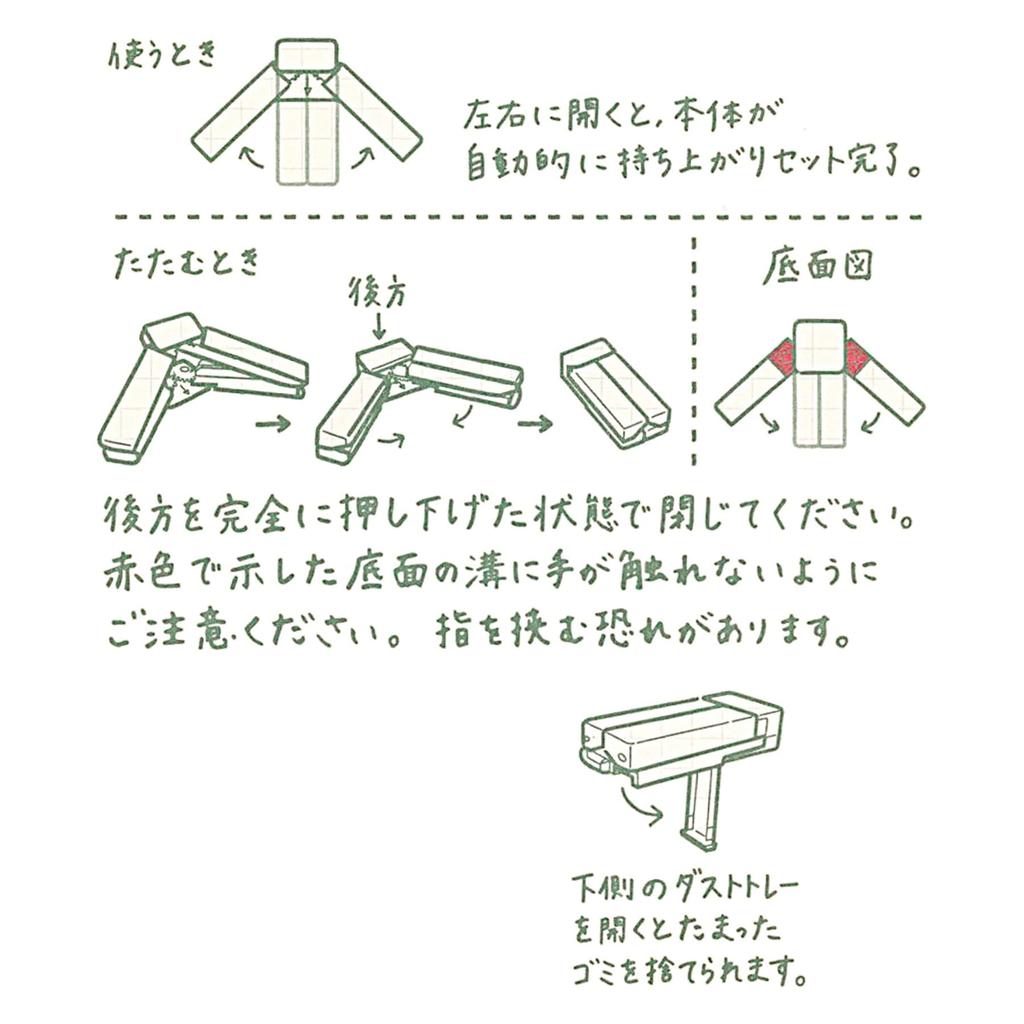 Midori XS Kompakt Hålslag 49086006, Rosa,