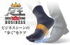 Phiten Ashioh (Socks) Business, Charcoal Gray, Sizes 25-27cm
