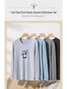 Men's Cotton Thermal Underwear Set for Autumn & Winter – Youth Round Neck Antibacterial