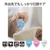 Okina Medicated Mouthwash Long Spin [Quasi-drug] Made in Japan, Individually Packaged, Portable (100 sachets, XMint)