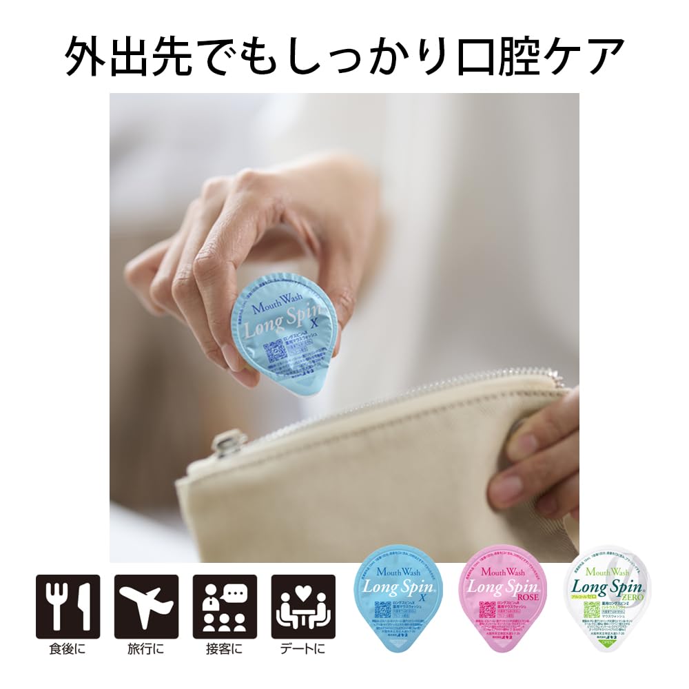 Okina Medicated Mouthwash Long Spin [Quasi-drug] Made in Japan, Individually Packaged, Portable (100 sachets, XMint)