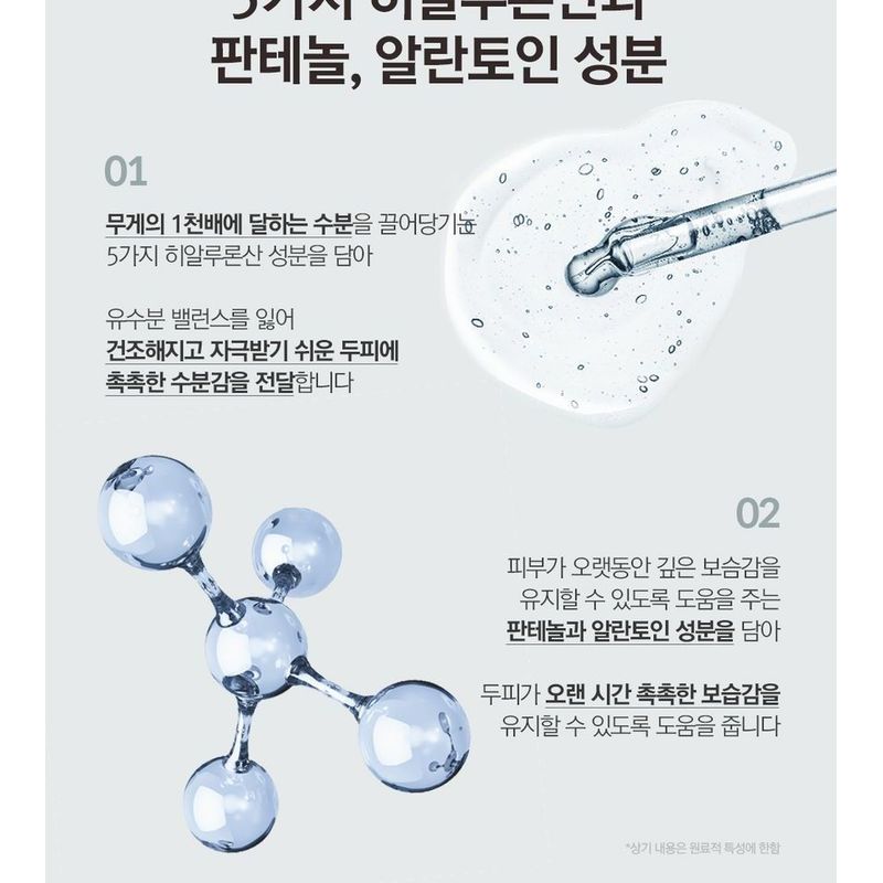 NARD - Hair Loss Control Tonic