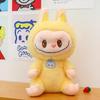 1 Piece 22CM Labubu Plush Doll Toy Cartoon Cute Girls Suppleness Doll Pillow