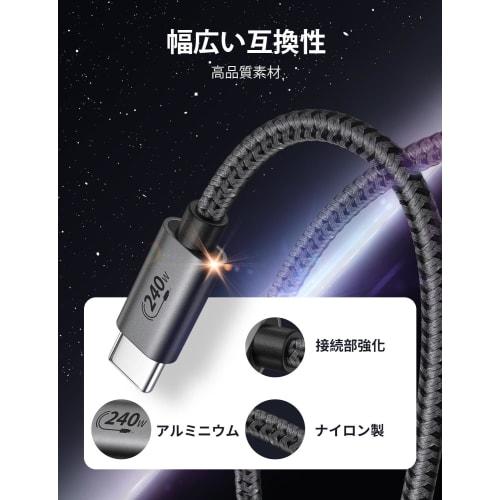XAOSUN USB C Cable 240W 3M Super Fast Charging Compatible with 140W Charging USB Type C 2.0 Cable 480Mbps Compatible with Type C Models Such As iPhone