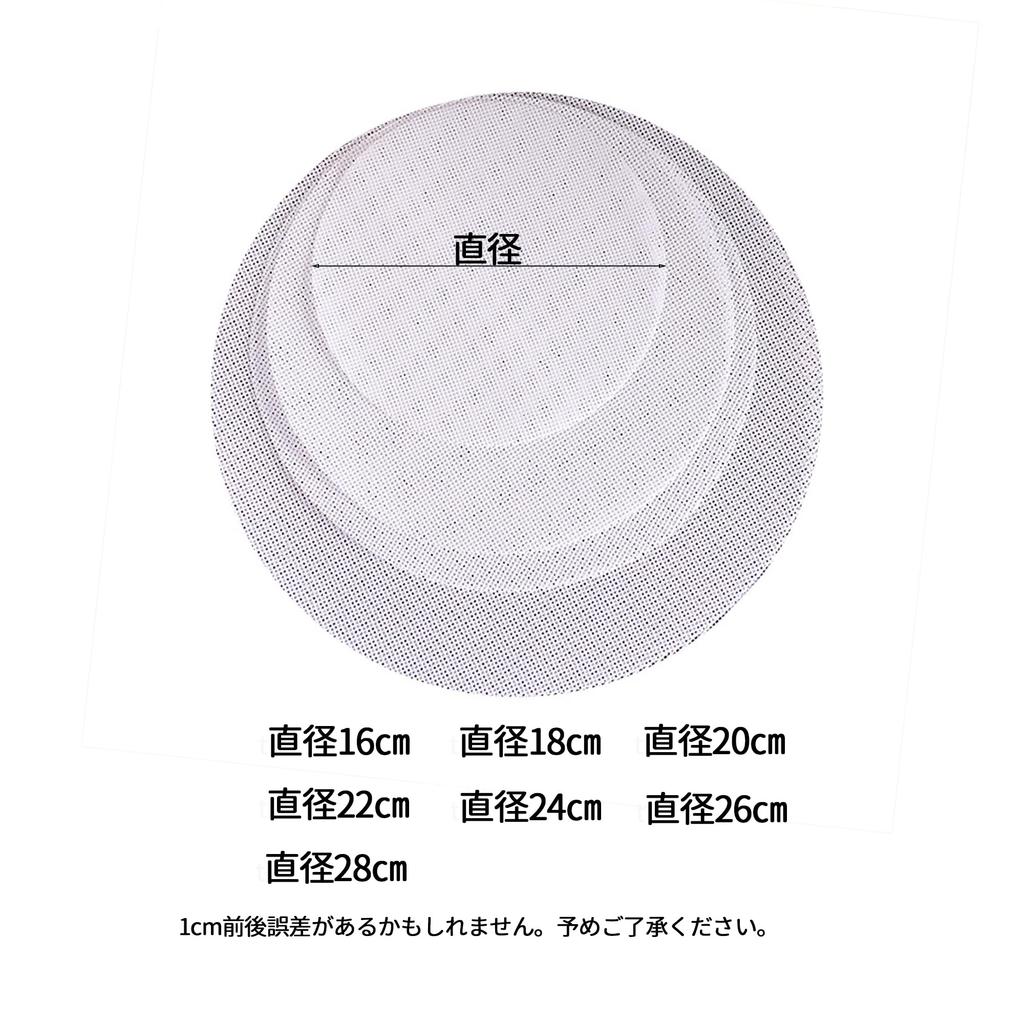 Desirable Silicone Steamer Cloth for Steaming and Dim Sum Heat Reusable Food-Grade Dumplings, Dumplings, - Resistant, Durable, Washable, (22cm/5