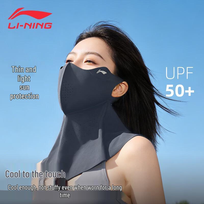 LI-NING Ice Silk UV Protection Face and Neck Mask