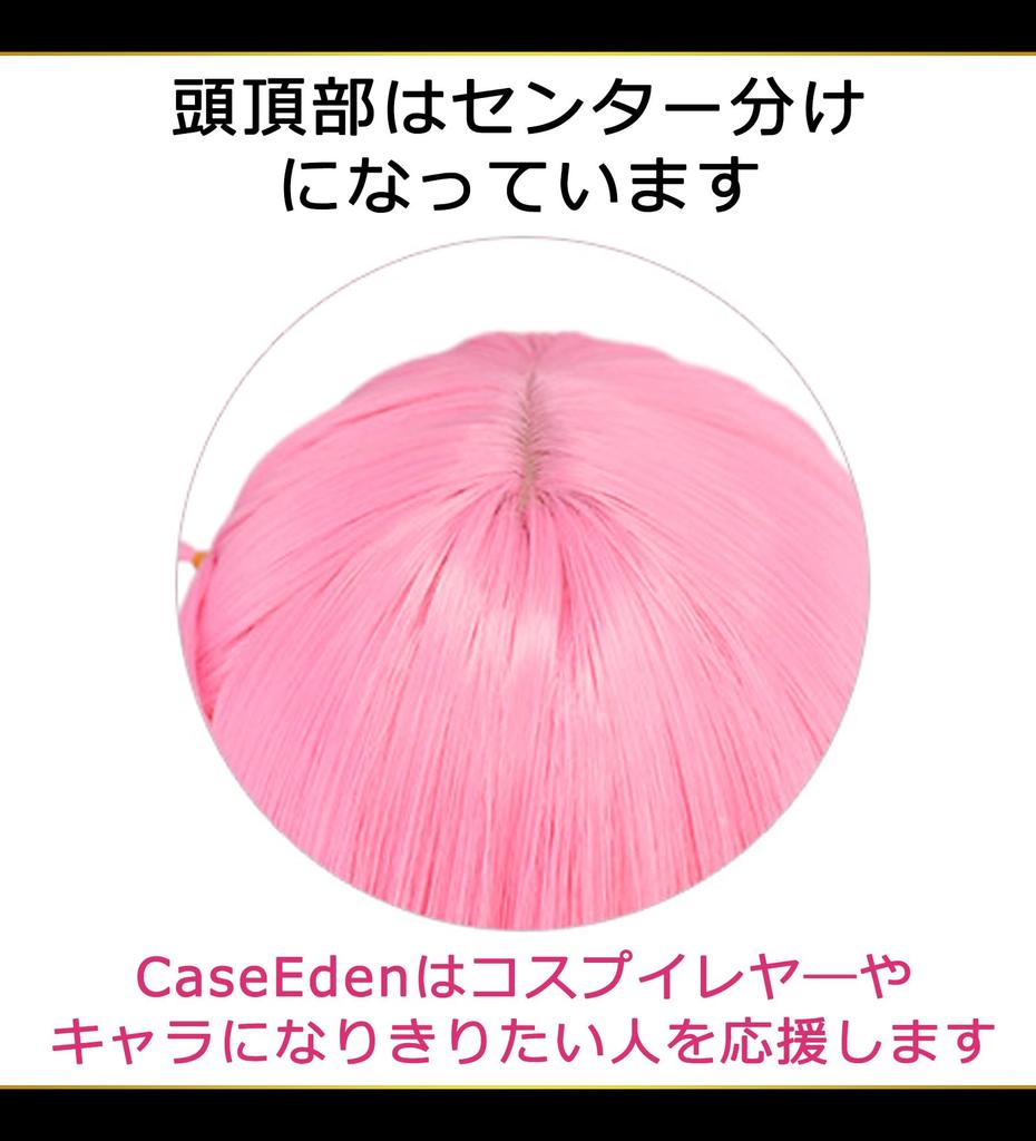 CaseEden Cosplay Wig, Premium Long, 70cm, Heat-Resistant, Pink, Set of 2 Wig Nets (WIG6029)