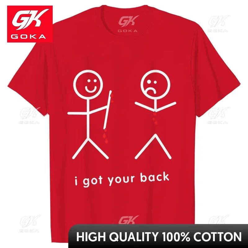 I Got Your Back Novelty Unisexs T Shirts Summer Funny Graphic Tops Funny Streetwear Short Sleeve Tees Casual Tshirt Unisex Clothing S