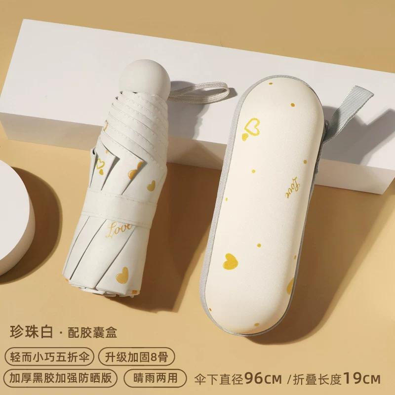 Women's Folding Umbrella for Both Sunny and Rainy Weather, with Heart Print, Fully Automatic, Thickened, Sun Protection, Uv Protection, Sunshade