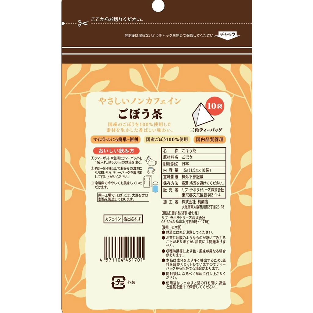 Liv Laboratories Gentle Caffeine-free Burdock Tea 10 Bags Year-round Health Tea Year-round