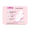 Seven Degree Space Ultra-thin Cotton Daily Sanitary Napkins
