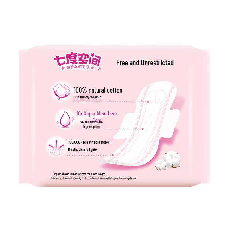 Seven Degree Space Ultra-thin Cotton Daily Sanitary Napkins