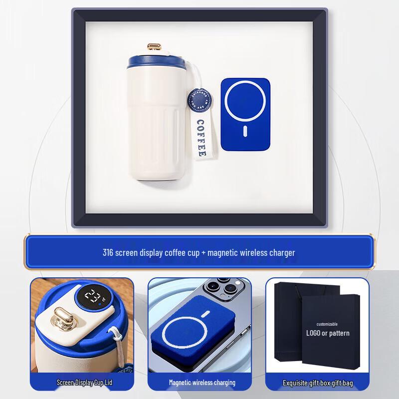 Business Gift Set: Coffee Cup & Magnetic Power Bank