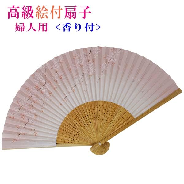 Boyalı Kimono, beyaz bambudan yapılmış, oymalı inci kiraz çiçeği [Şık Iroha] Yüksek kaliteli yelpaze, Japonya, detaylar, işçilik, tasarım, kokulu.