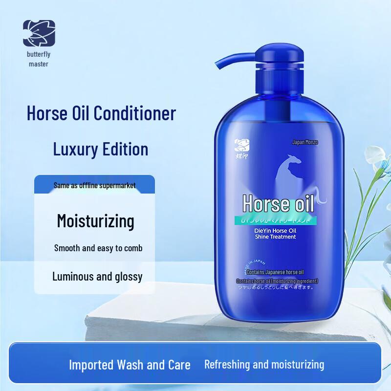 

Die Yin Horse Oil Nourishing Hair Conditioner