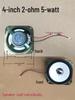 Small Round/Square Audio Speaker: 1.5–4 Inch, 2/4 Ohm, 3-5W Loudspeakers