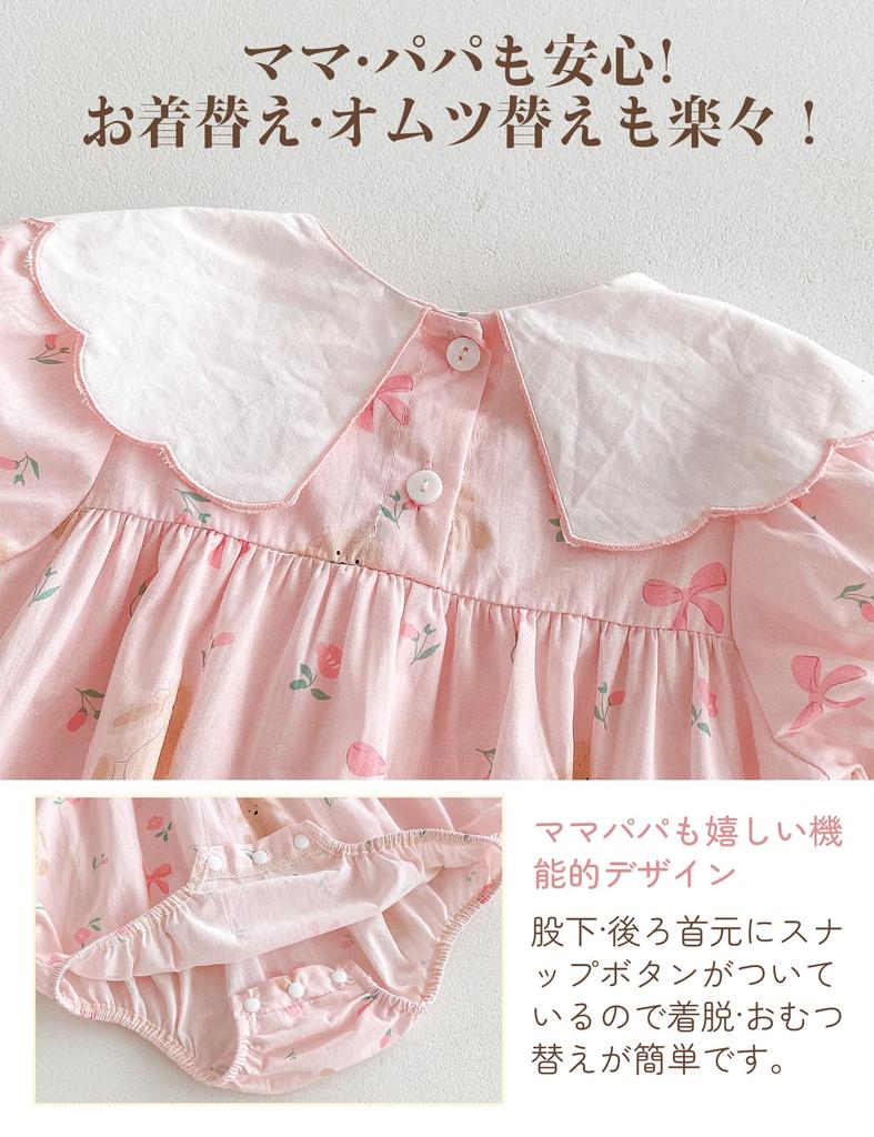 HAYAHARU Baby Sommer Kurzarm Strampler Neugeborenes Basic Babyparty Geschenk Mädchen Einteiler Body, 100% Baumwolle, Outfit, Schlafanzug,