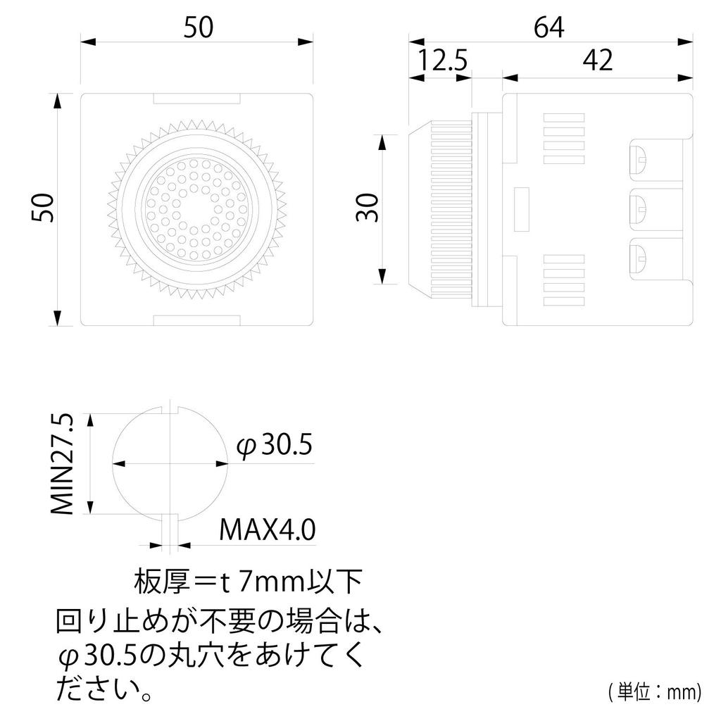 PATLITE Electronic Sound Alarm Signal Phone AC220V Standard Type BM-220