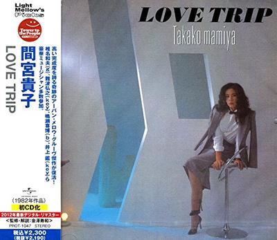 Takako Mamiya - Love Trip [Japan LTD CD] PROT-1047