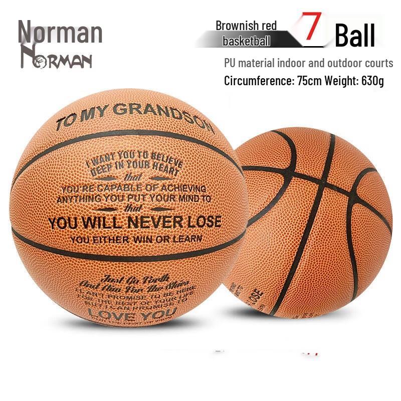 Noerman No. 7 PU Basketball