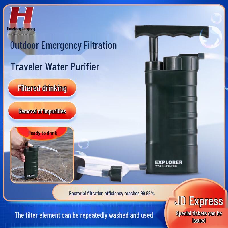 Hua Zhong Heng Tong Outdoor Emergency Water Purifier