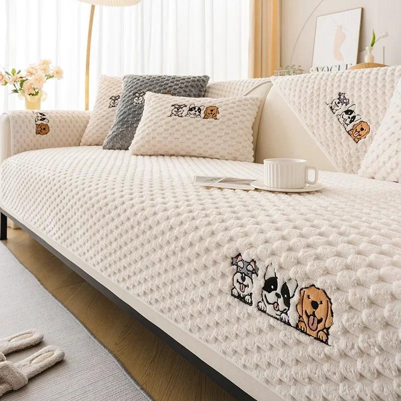 Einfarbiges Sofakissen Stickerei Welpe Sofabezug Rutschfest Plüsch Sofakissen Wohnzimmer Heimdekor Geometrie Sofabezug