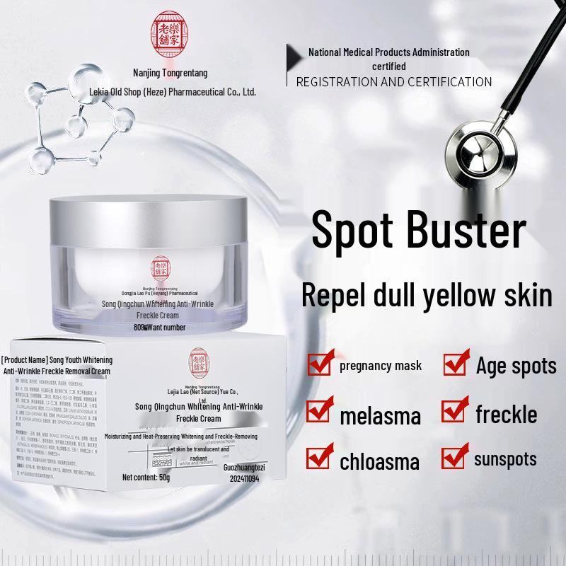 Songqingchun Whitening Anti-Wrinkle Cream - Moisturizing & Brightening Skin Tone