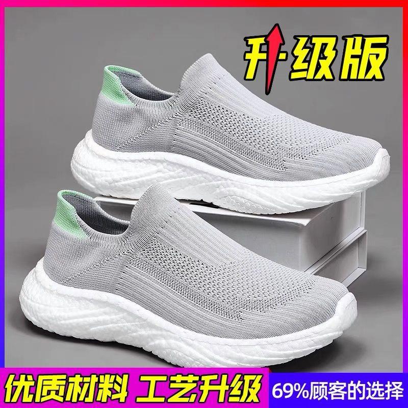 

Sneakers new shoes casual shoes soft sole trend one pedal running men s shoes men s shock absorption 44