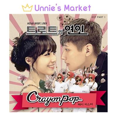 Trot Lover OST Del 1 - Hey Mister Singelalbum / K-drama / Crayon Pop, Ji Hyun-woo, Jung Eunji, Lee Seyoung