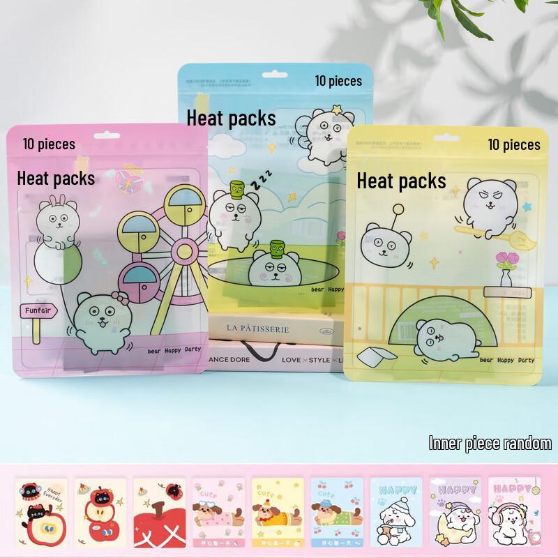 

Junshenqi SW Student Cartoon Body Warmer