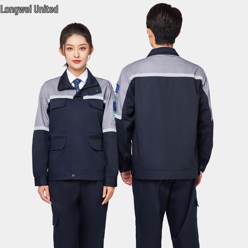 

Men s Anti-Static Workwear Set 190
