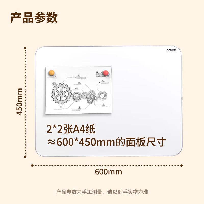Deli Narrow Frame Magnetic Whiteboard