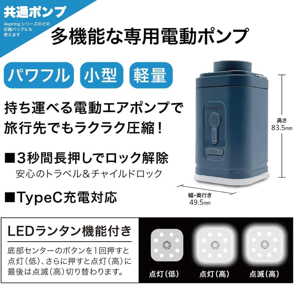 SPRING Travel and Business Trip Compression Bags Tabi Compression Compression Travel Bag Storage Convenient Large Capacity Travel Clothes Storage