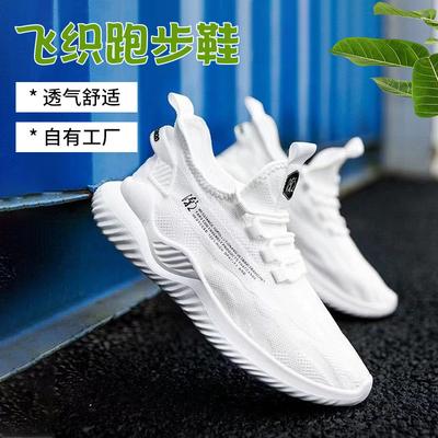 Nouvelles chaussures pour hommes printemps et automne chaussures décontractées respirantes chaussures basses version coréenne tendance polyvalentes chaussures de sport chaussures de course tissées volantes à la mode