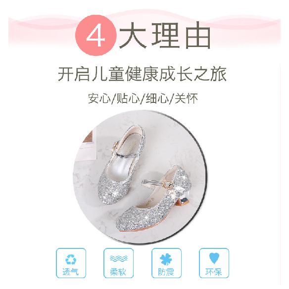 Children's High Heels Spring and Autumn Fashion New Princess Shoes Student Performance Single Shoes for Big Kids Girls Small Leather Shoes