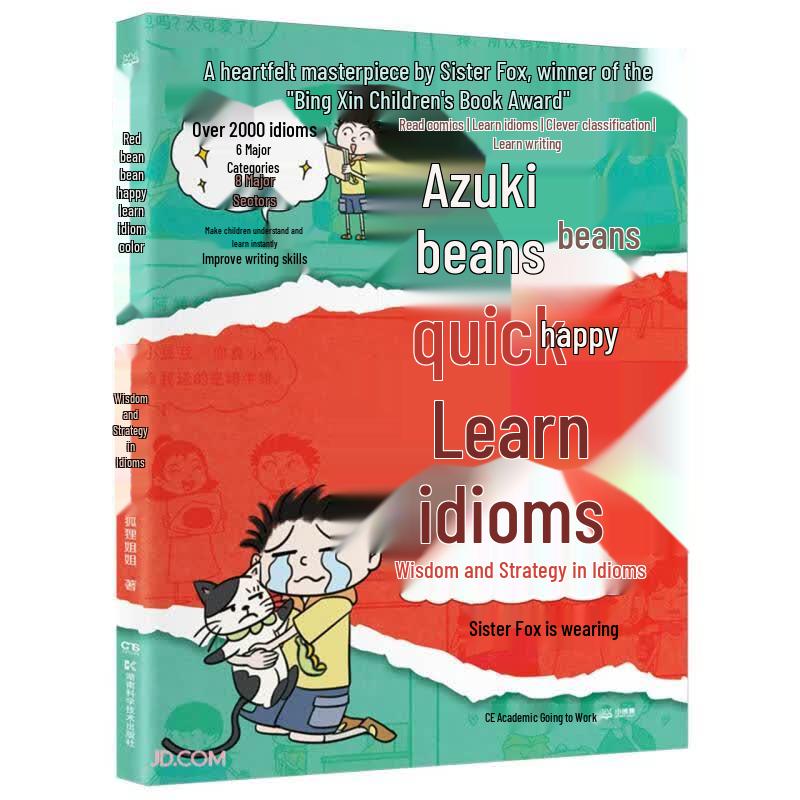 Little Bean Happy Learning Idioms Comic Book