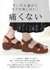 maRe maRe Women's Sandals, Comfortable to Walk in, Thick Heel, Made in Japan, Soft Sole, Wood-Like Ankle Strap, Size L, Oak
