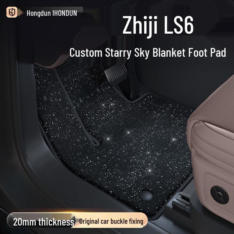 Starry Blanket Floor Mats for 26 ZEEKR LS6: Car Interior Accessories Catalog Orange Full Car Starry Blanket