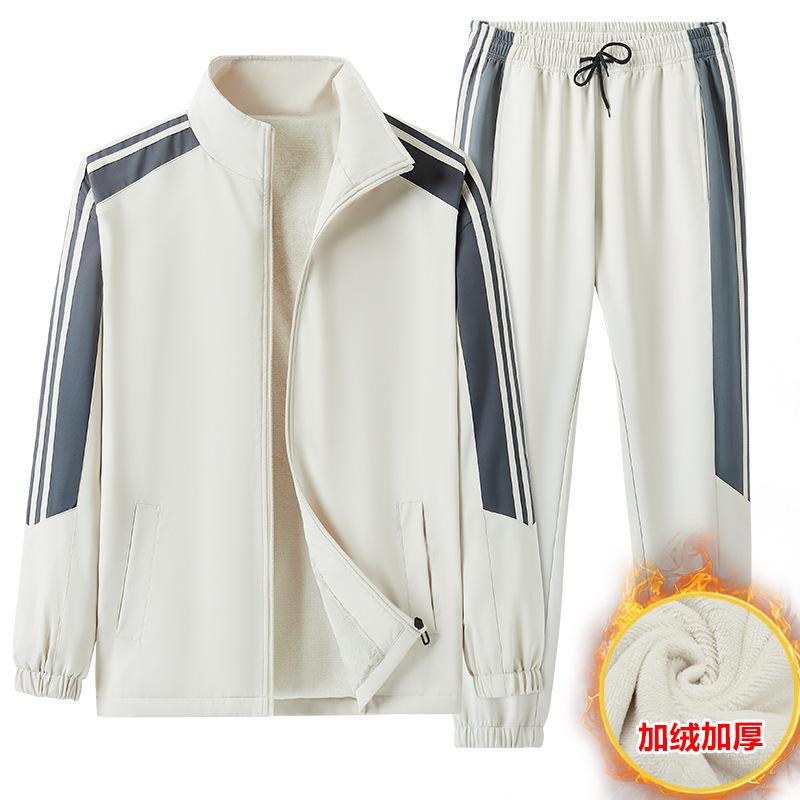 Costum sport unisex cu guler înalt - Cardigan și pantaloni de primăvară/toamnă