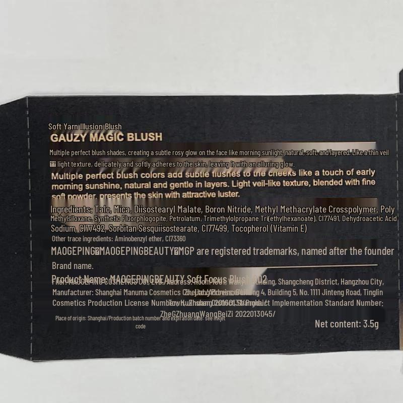 MAOGEPING Soft Veil Illusion Blush