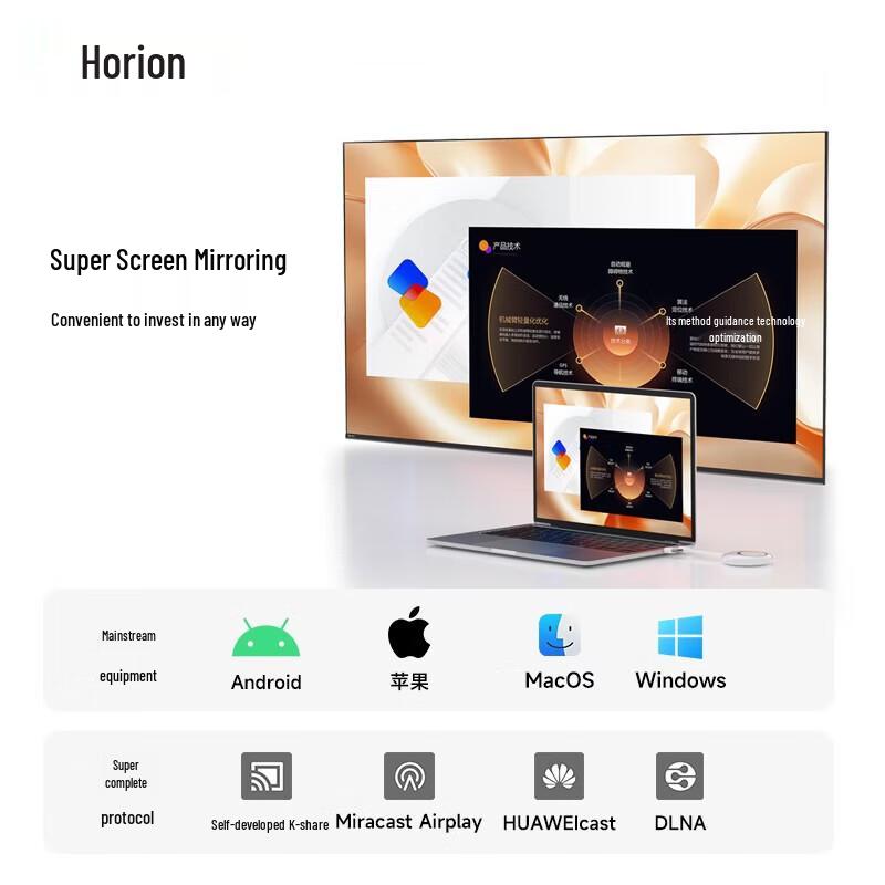 Horion 86H5 86-inch 4K Non-Touch Smart Display (CN Version)