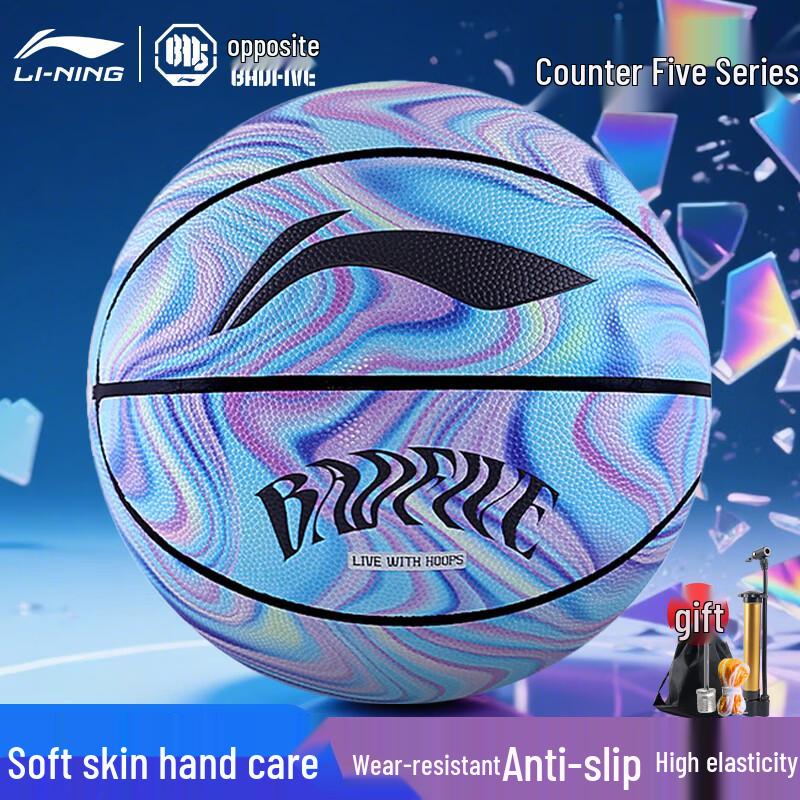Li-Ning Official Size 7 Indoor/Outdoor Basketball