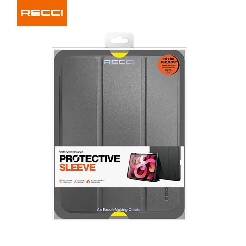 

Recci Smooth Feel iPad Case