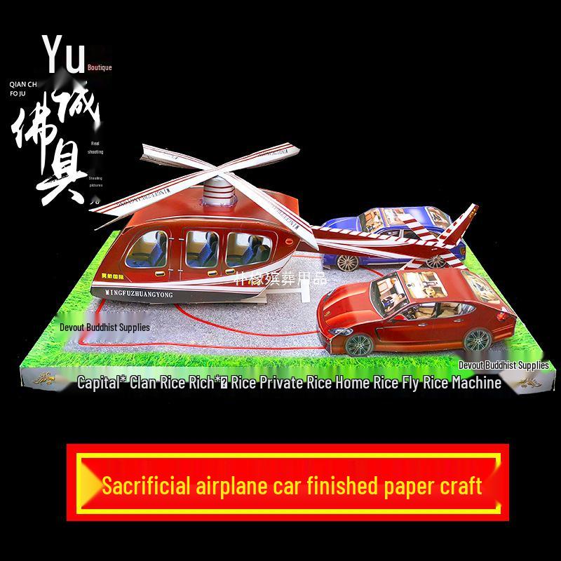 Sacrificial Paper Airplane Car with Driver for Tomb Sweeping and Funerals Other