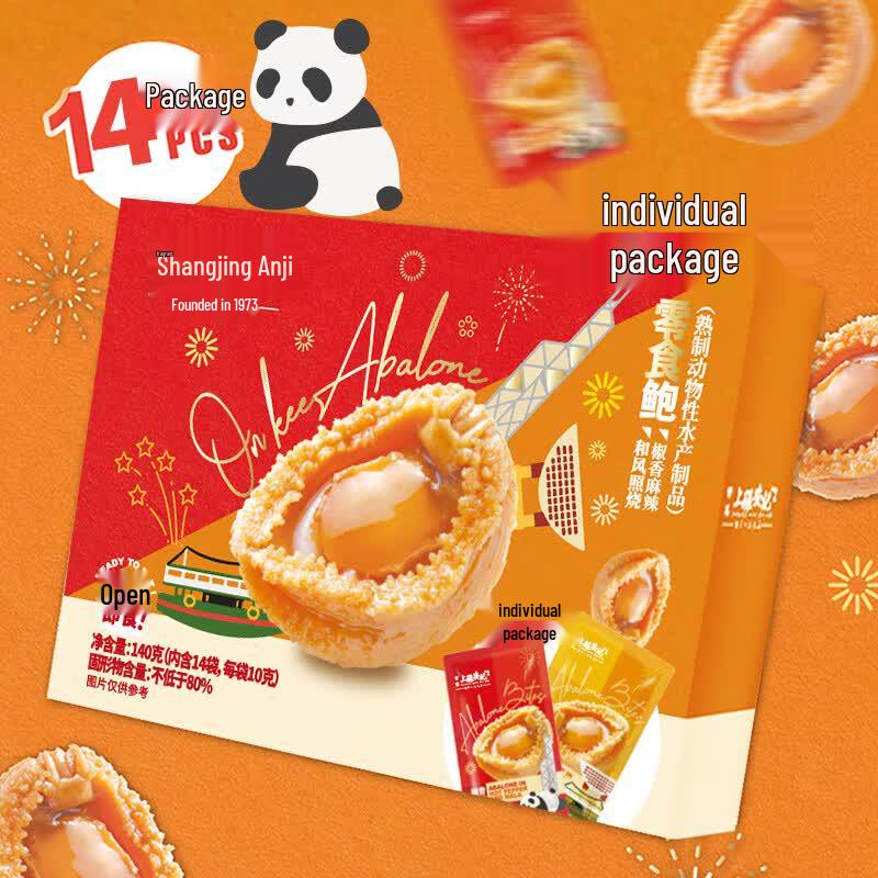 An Kee Hong Kong Ready-to-Eat Abalone Snacks