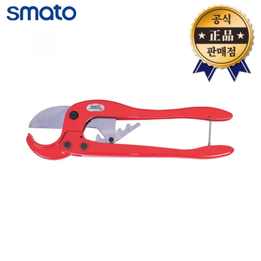 

Резак для ПВХ Sumato SM PC208 Резак для пластиковых труб Excel