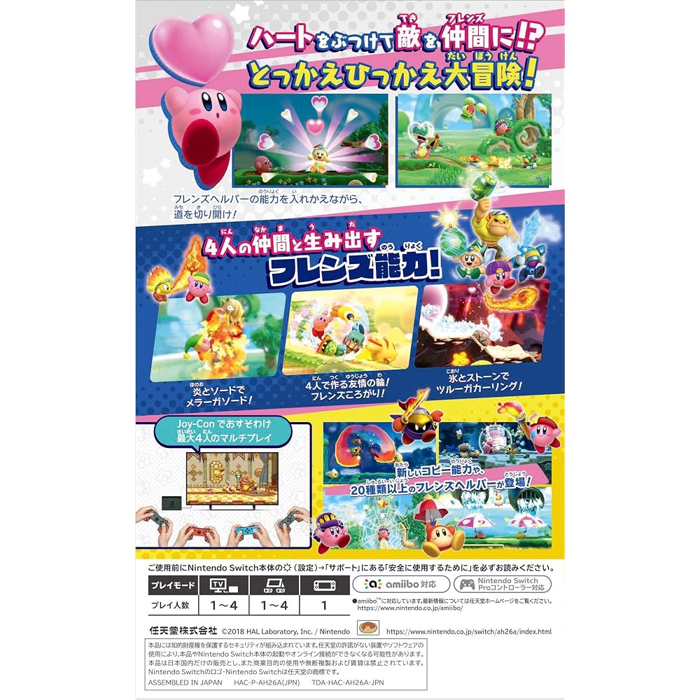 Kirby Star Allies - Switch