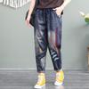 Damen Jeans Hose Elastischer Bund Lässig Übergröße Retro Patchwork Stickerei Harems Hose